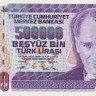500 000 лир 1970 года. Турция.  р208с