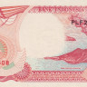 100 рупий 1999 года. Индонезия. р127g