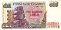 500 долларов 2001 года. Зимбабве. р11а