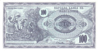 Банкнота 100 денаров 1992 года. Македония. р4