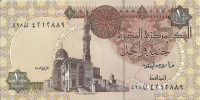 1 фунт 2006 года. Египет. р50h-n