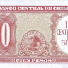 10 сантимов 1960-1961 годов. Чили. р127а(2)