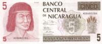 5 кордоба 1991 года. Никарагуа. р174(1)
