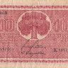 10 марок 1945 года. Финляндия. р85(13)