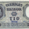 10 крон 1957 года. Швеция. р43е(1)