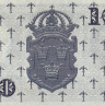 10 крон 1957 года. Швеция. р43е(1)