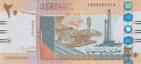 Банкнота 20 фунтов 06.2011 года. Судан. р74а