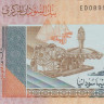 20 фунтов 06.2011 года. Судан. р74а