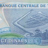 20 динаров 1983 года. Тунис. р81