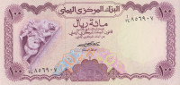 Банкнота 100 риалов 1976 года. Йемен. р16