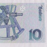 10 марок 01.10.1993 года. ФРГ. р38с
