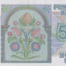 500 крон 1994 года. Норвегия. р44b
