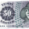 50 крон 2002 года. Дания. р55f