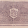 1000 марок 1945 года. Финляндия. р90(28)