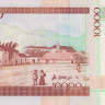 10000 песо 2014 года. Колумбия. р453
