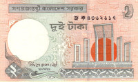 2 така 2007 года. Бангладеш. р 6ck