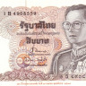 тайланд р98 1
