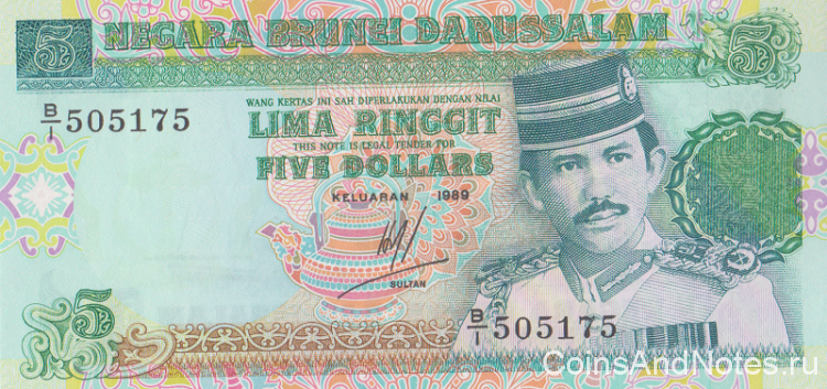 5 рингит 1989 года. Бруней. р14