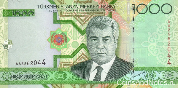 1000 манат 2005 года. Туркменистан. р20