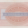 1 рубль 1976 года. СССР. рFX66