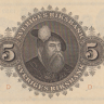 5 крон 1952 года. Швеция. р33ai(9)