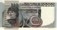 10000 лир 1980 года. Италия. р106b