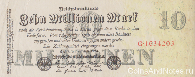 10000000 марок 1923 года. Германия. р96