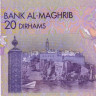 20 дирхам 2005 года. Марокко. р68