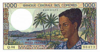 1000 франков 1994 года. Коморские острова. р11b