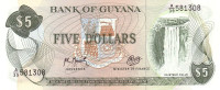 5 долларов 1966-1992 годов. Гайана. р22f(2)