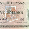 5 долларов 1966-1992 годов. Гайана. р22f(2)