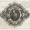 100 крон 1960 года. Швеция. р48b(1) 100 крон 1960 года. Швеция. р48b(1)
