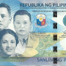1000 песо 2017 года. Филиппины. р new