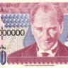 1 000 000 лир 1970 года. Турция. р213(2)
