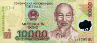 10 000 донг 2013 года. Вьетнам. р119g