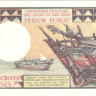 500 франков 1975 года. Французская территория Афар и Исса.  р33