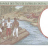 1000 франков 1999 года. ЦАР. р302Ff