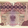 1 000 000 злотых 15.02.1991 года. Польша. р157