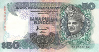 50 рингит 1997 года. Малайзия. р31D