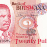 20 пула 1997 года. Ботсвана. р18