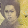 1000 рупий 2017 года. Индонезия. р154b