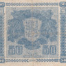 50 марок 1939 года. Финляндия. р72а(17)