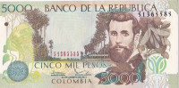 5000 песо 24.08.2011 года. Колумбия. р452