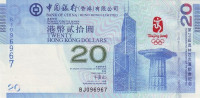 20 долларов 2008 года. Гонконг. р340а. Олимпийская банкнота в буклете!