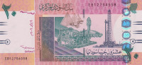 Банкнота 20 фунтов 09.07.2006 года. Судан. р68
