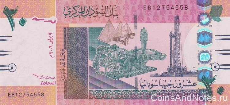 20 фунтов 09.07.2006 года. Судан. р68