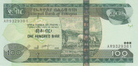 Банкнота 100 бир 2006 года. Эфиопия. р52с