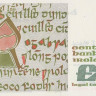 1 фунт 1985 года. Ирландия. р70с 1 фунт 1985 года. Ирландия. р70с