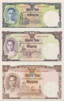 Банкнота 16 бат 2007 года. Тайланд. р117