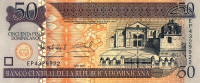 50 песо 2011 года. Доминиканская республика. р183
